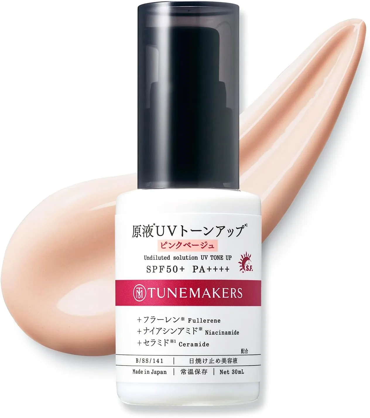 Солнцезащитный лосьон для лица Tunemakers Tone Up UV Pink Beige SPF 50+ 30 мл