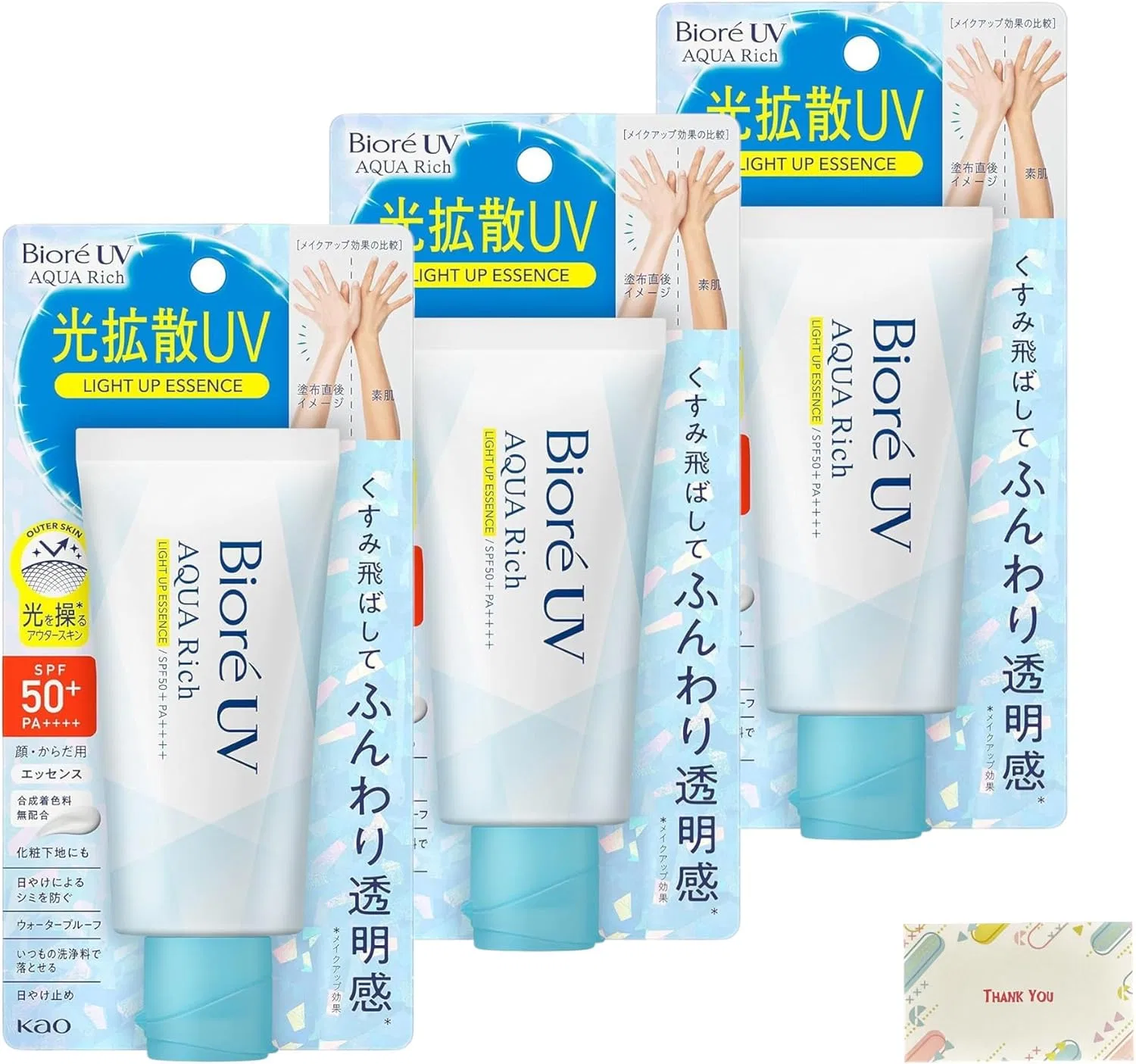 Солнцезащитная эссенция Kunutonn Hana King Bi Ore UV A Rich Light Up Essence 2.5 oz (70 g) Набор из 3 шт