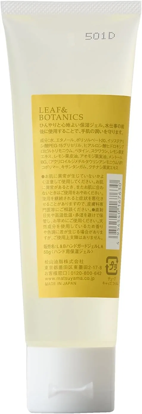 Гель для умывания Leaf & Botanics — Гель для рук Lemon, 50 г — фото 2