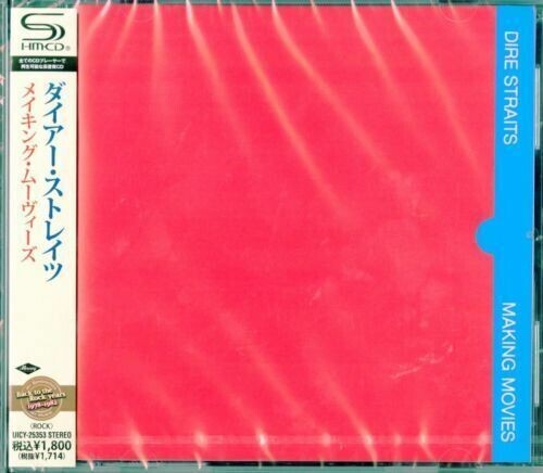 

CD диск Dire Straits: Making Movies (SHM-CD)