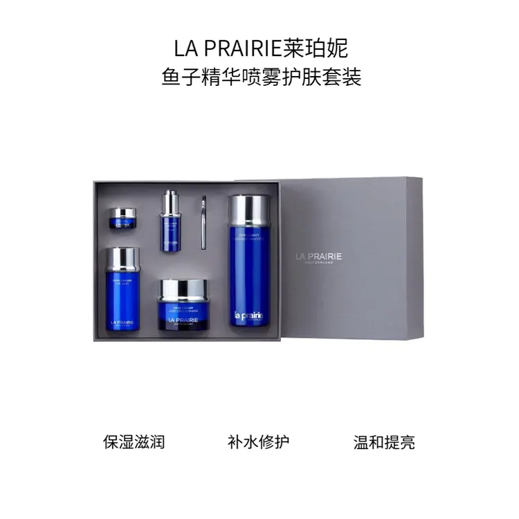 Набор для ухода за кожей LAIPONI Caviar Serums Spray из шести предметов: стабилизирующий, увлажняющий LA PRAIRIE — фото 3