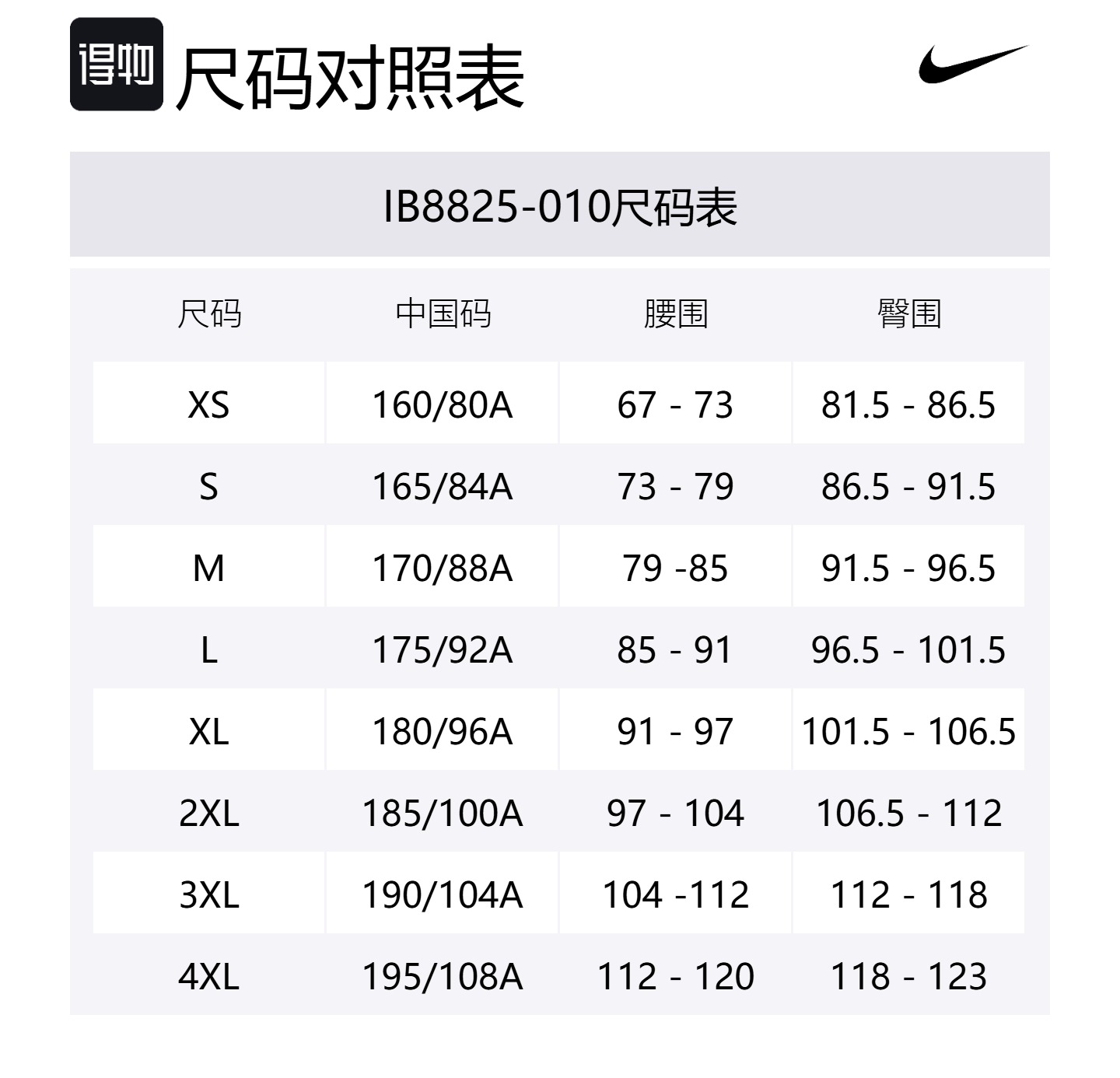 Nike Толстовка Club Team для мужчин черная — фото 2