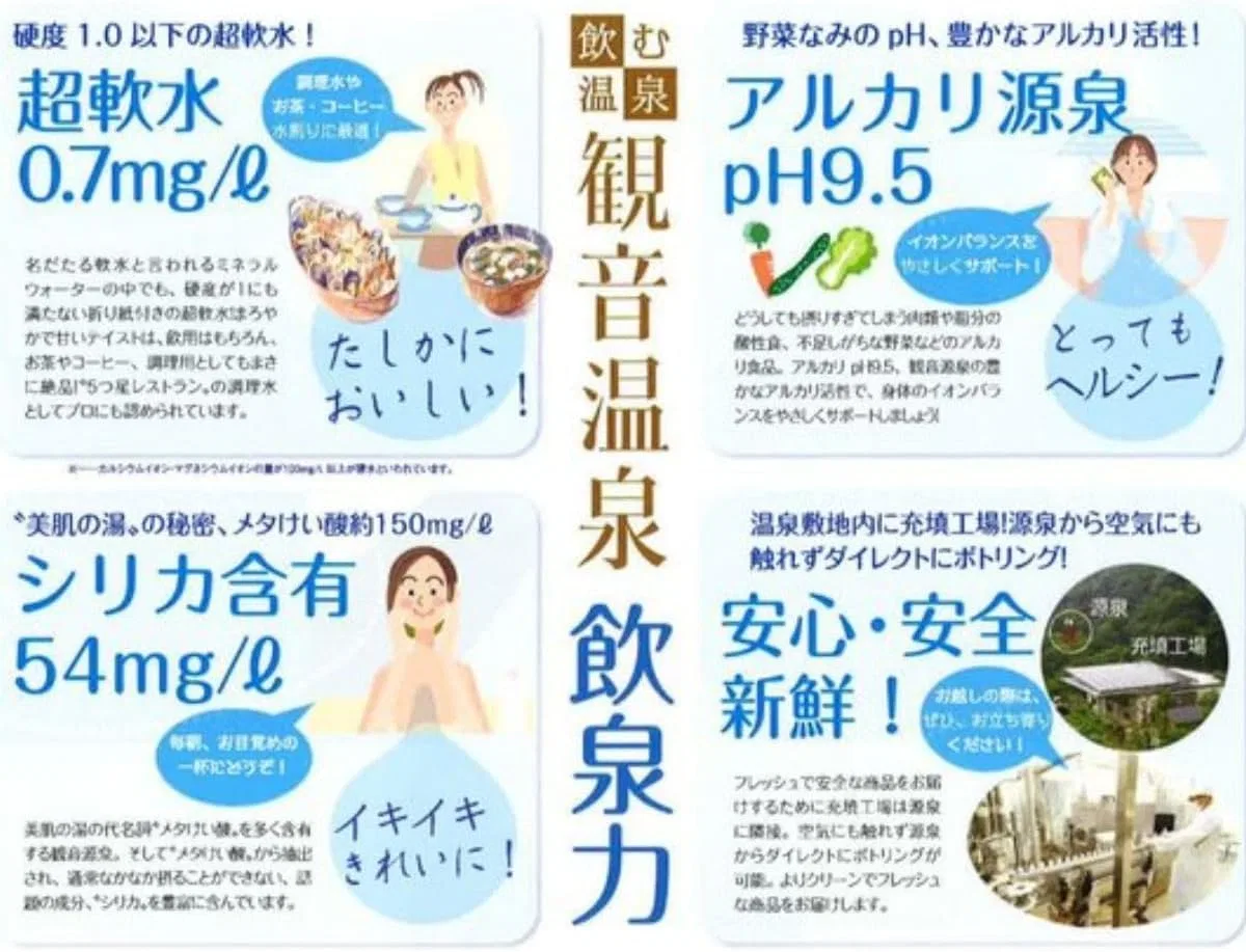 Набор мыла для лица и тела Kannon Onsen Crystal Soap, 80 г, 3 шт — фото 4