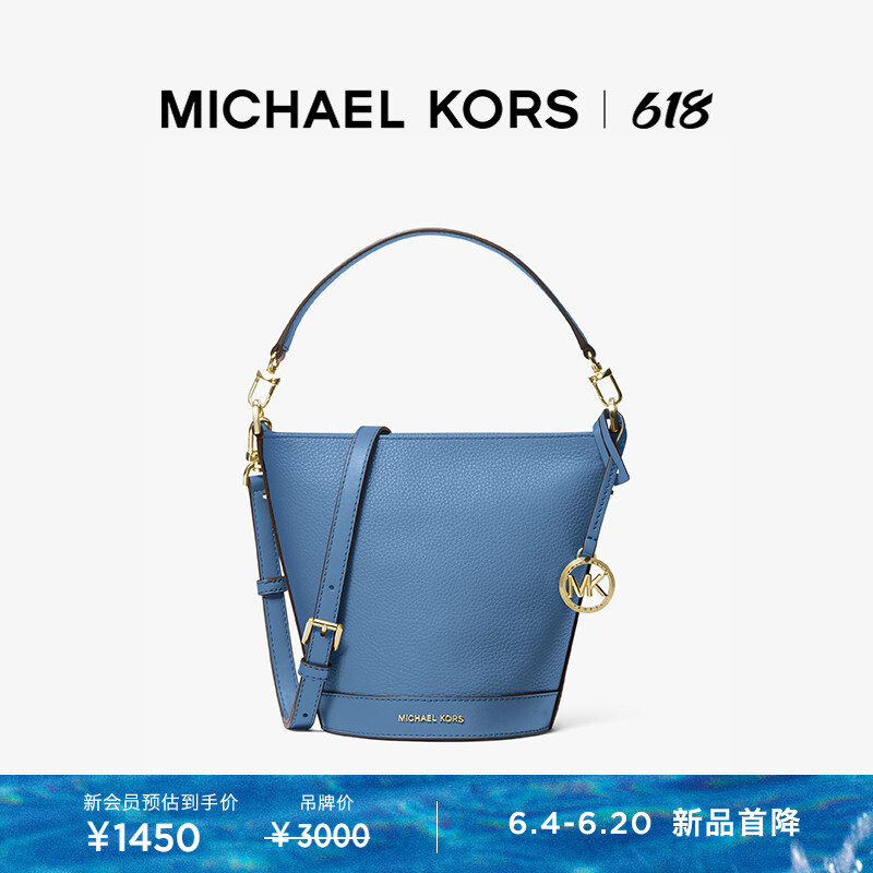 

Сумка маленькая Michael Kors Townsend женская, белый