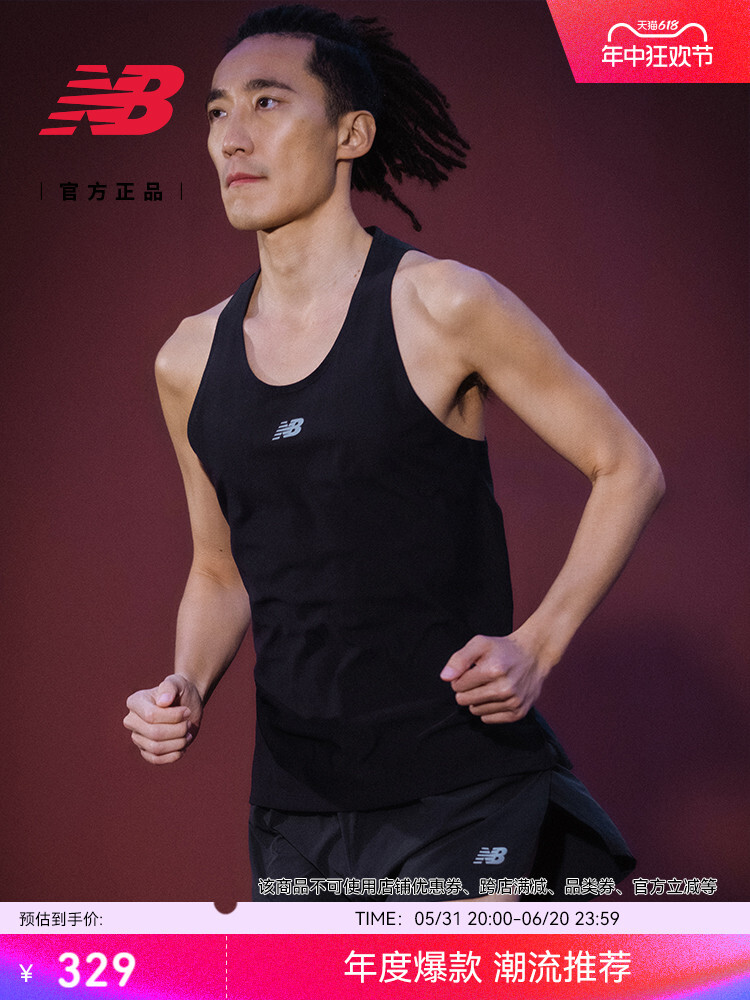 

Жилет мужской New Balance для бега и фитнеса