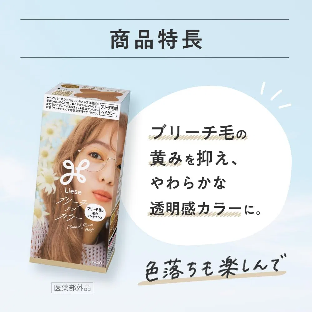 Пенный осветлитель для волос «Bubble Bleach On Hair Colour» от Liese Kao Liese — фото 3