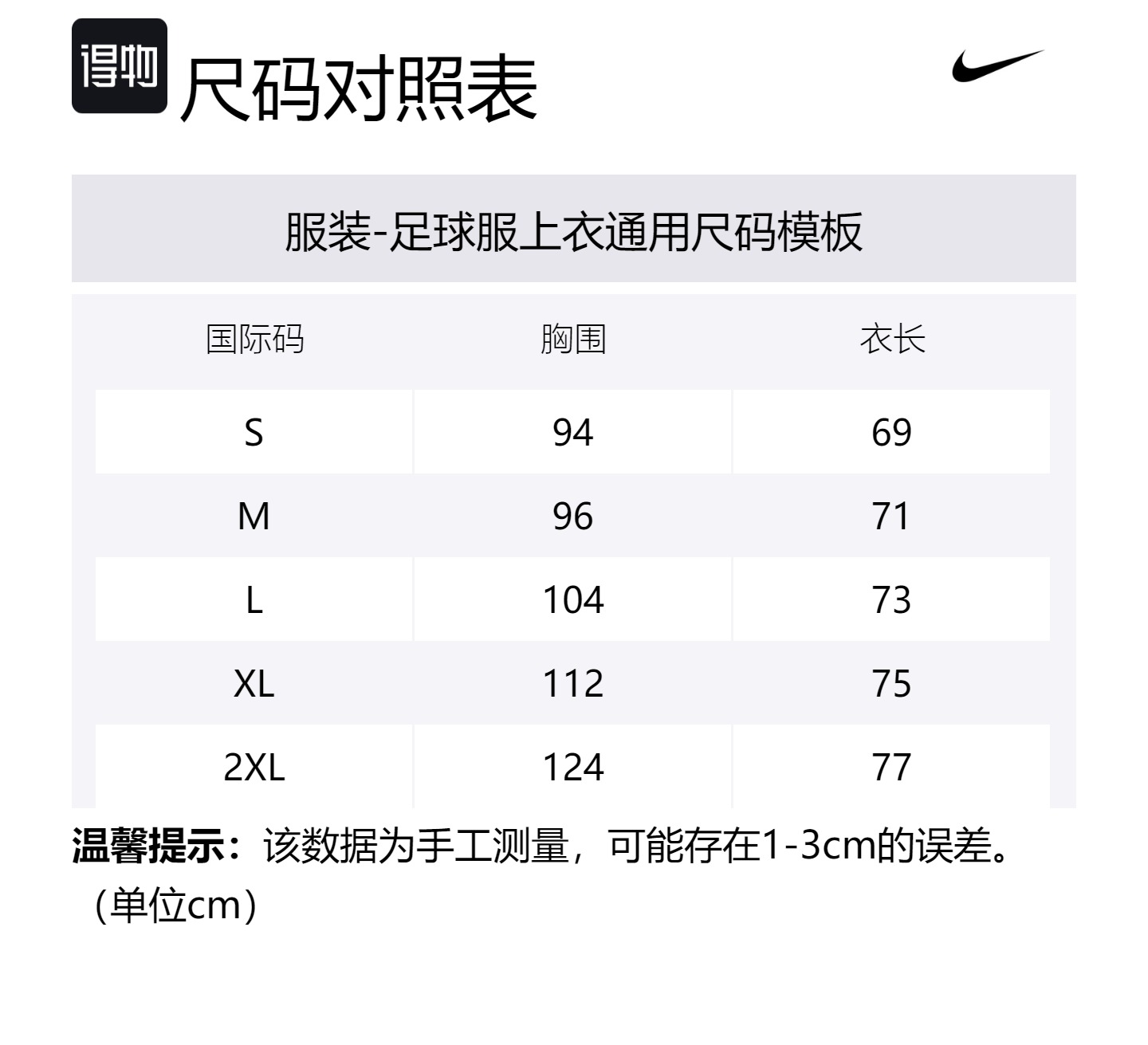 Футболка Nike унисекс розово-красная — фото 3