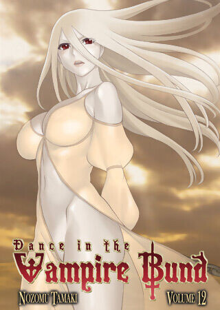 

Манга Dance in the Vampire Bund Manga Volume 12