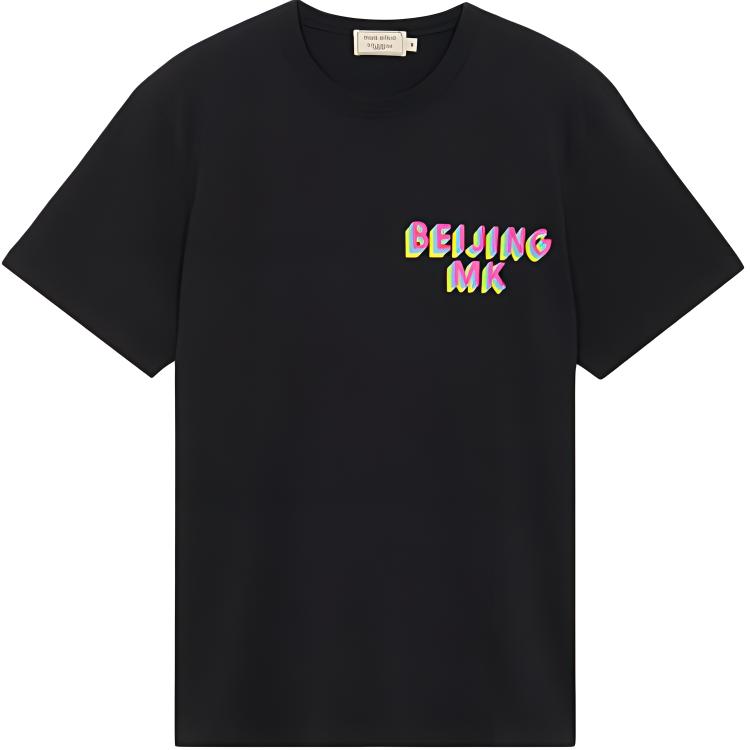 

Maison Kitsune Футболка унисекс черная