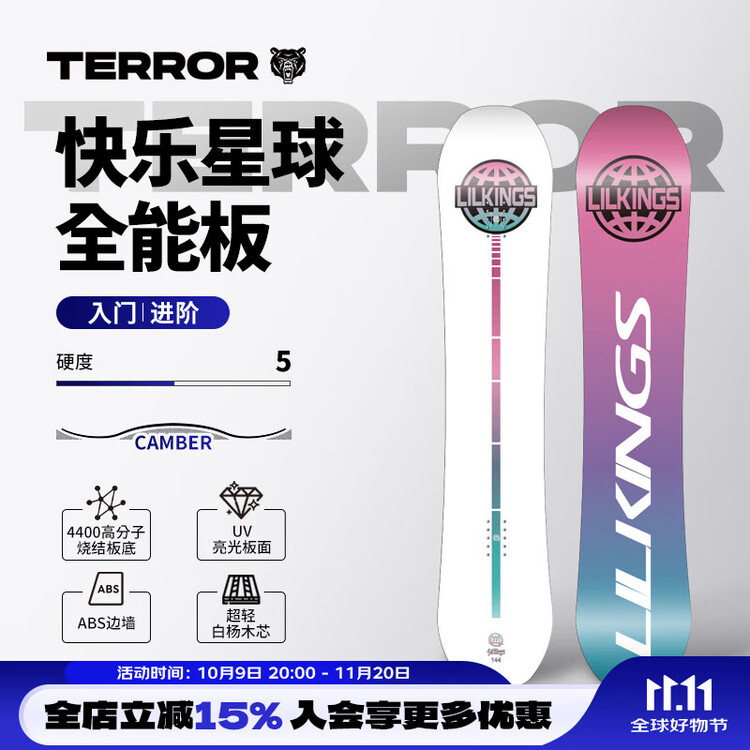 

HEAD Женские горные лыжи TERROR All-Mountain, 150 см, Белый, HEAD Женские горные лыжи TERROR All-Mountain, 150 см