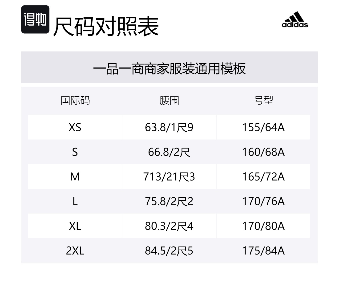 Трикотажные брюки Вязаные спортивные штаны Женские Черный Adidas — фото 3