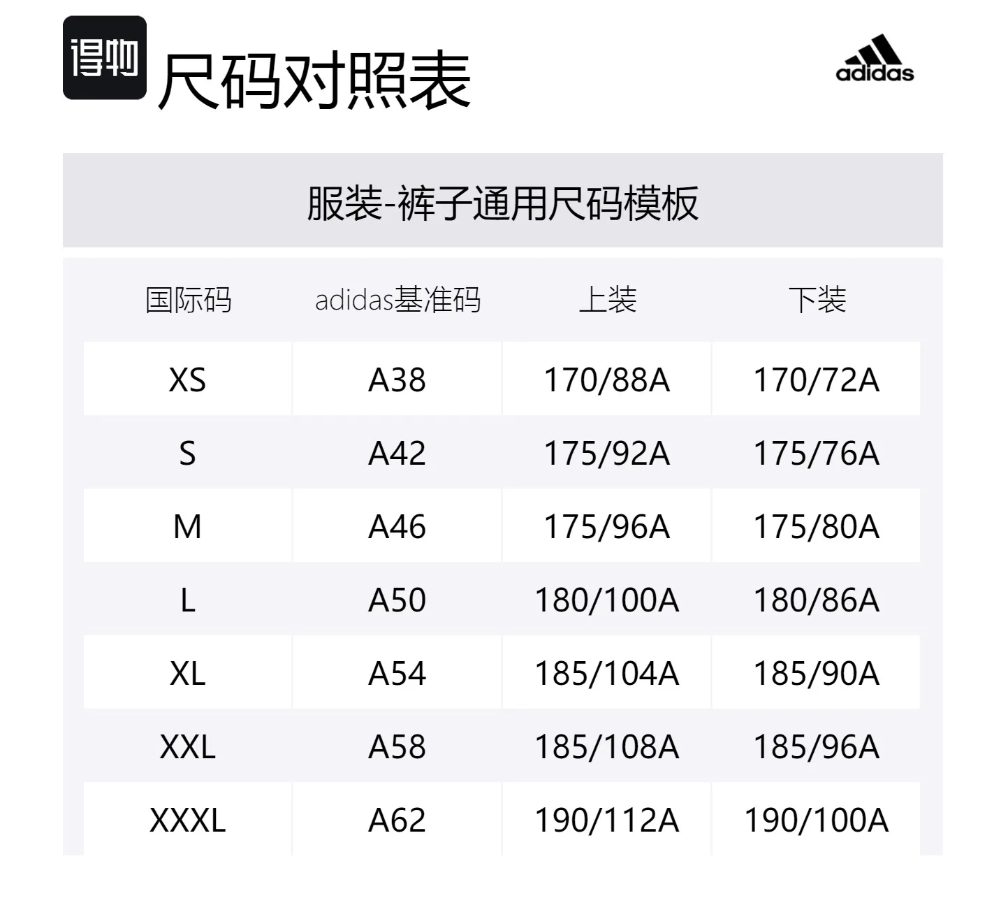 Adidas Вязаные спортивные штаны унисекс Medium Heather Gray — фото 2