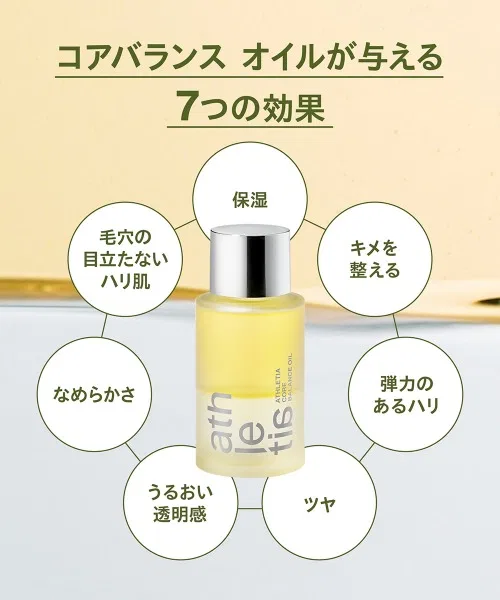 Бустер Athletia — Масло- для лица Core Balance Oil, 50 мл — фото 2