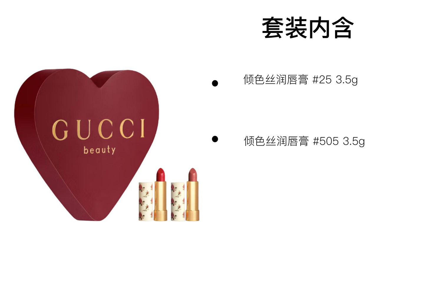 GUCCI Подарочный набор помады qingse с шелковистым блеском, кремовая увлажняющая, легко растушевывается, натуральное покрытие, 3,5г*2 — фото 2