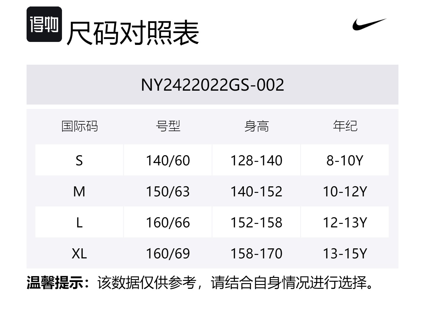 Футболка Nike для младших школьников, индиго — фото 4