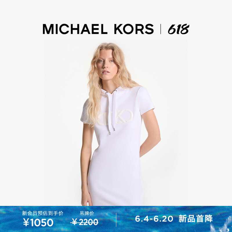 

Платье-толстовка Michael Kors с капюшоном и завязками, серый
