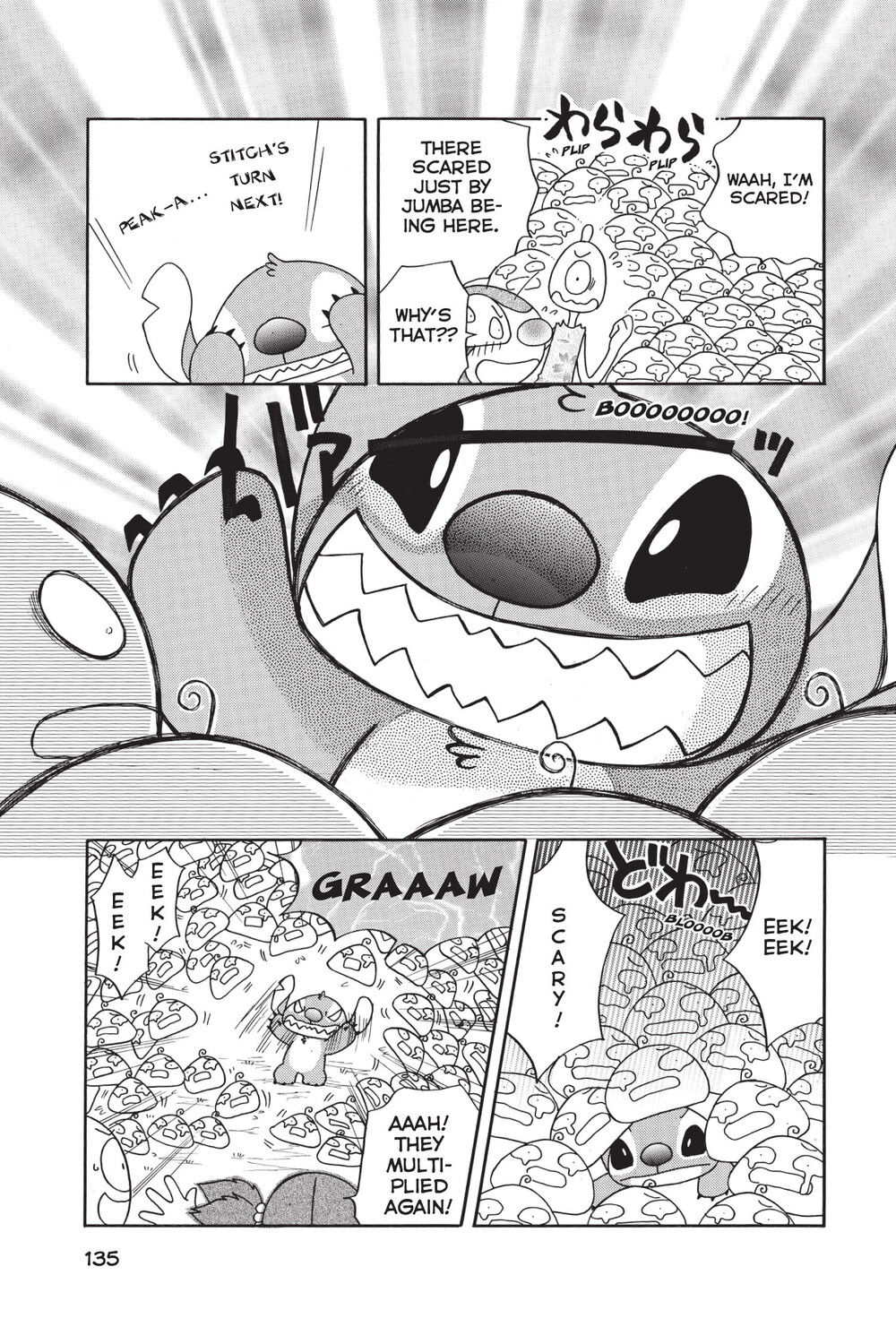 

Манга Stitch! Manga Volume 2