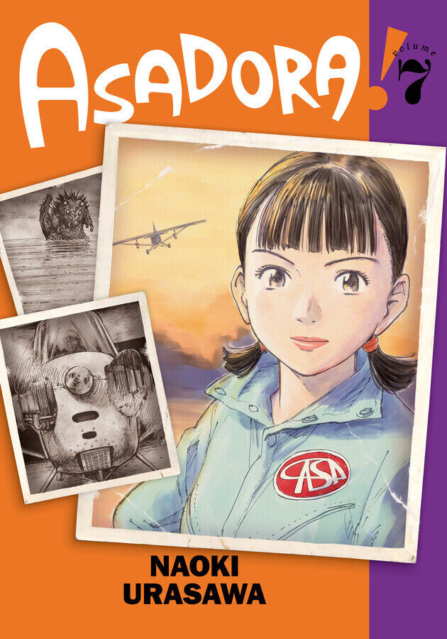 

Манга Asadora! Manga Volume 7