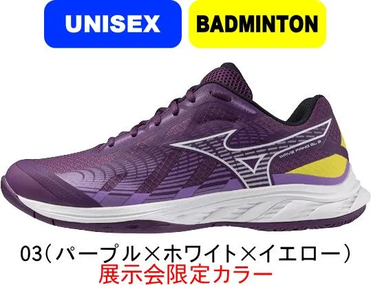 Унисекс кроссовки для бадминтона «Wave Fang EL 2» от Mizuno, 03 (Purple X White X Yellow)