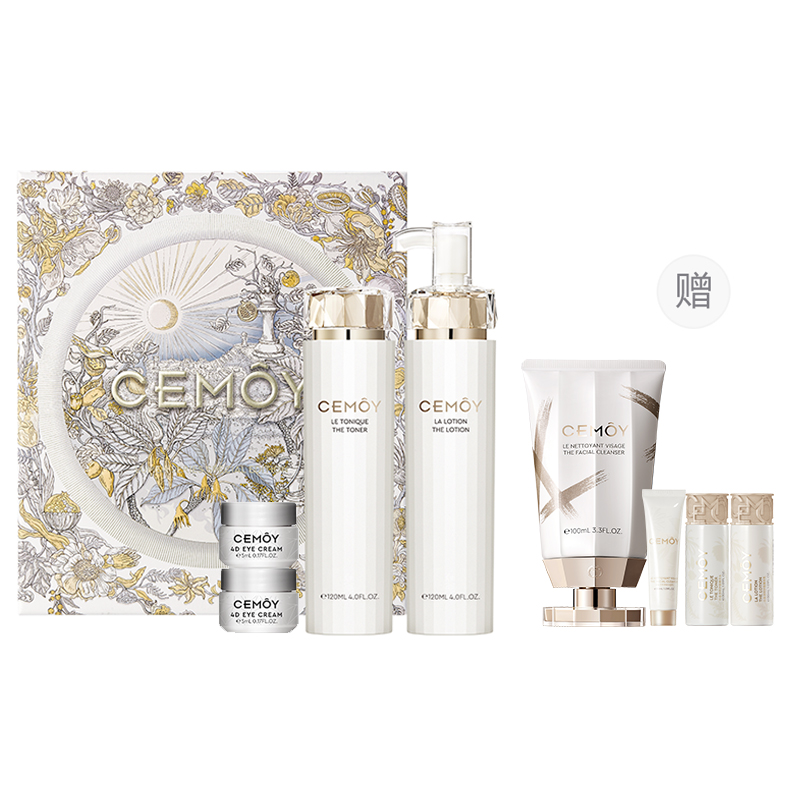 

Cemoy Набор для ухода за кожей Magnolia White Gold Water Cream в подарочной упаковке, 8 предметов, для подтяжки, увлажнения и очищения