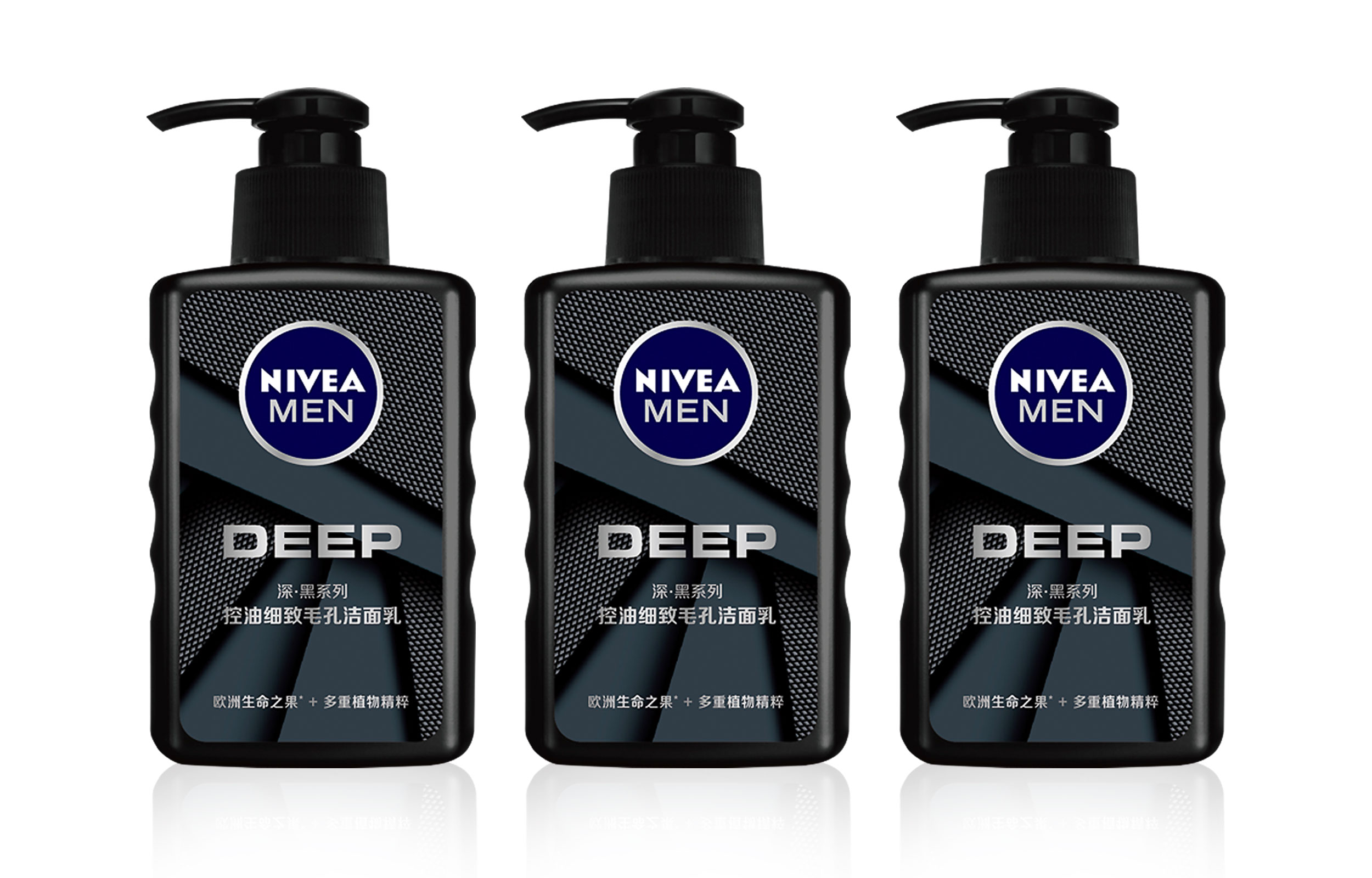 

Очищающее средство для сужения пор, освежающее, увлажняющее, контролирующее жирность для мужчин 150g/150g*2/150g*3 NIVEA