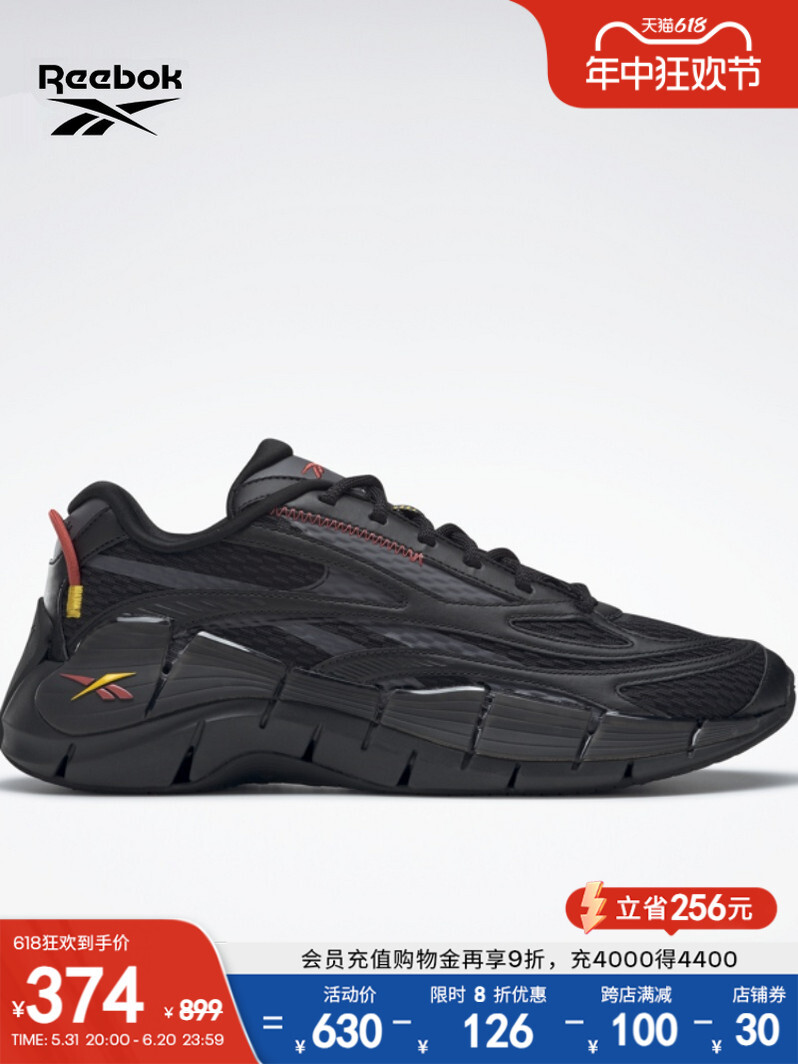 

Кроссовки унисекс Reebok Zig для спорта и фитнеса
