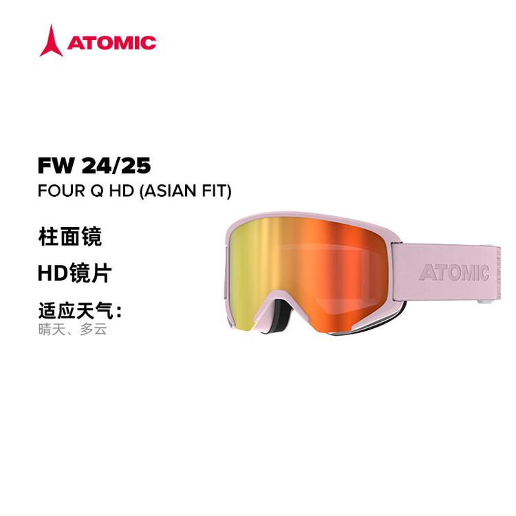 

Atomic Лыжные очки 2425, новая модель с линзами колонковыми линзами FOURL HD цвет розовый с рамкой для лица размер L подходит для большинства мужских типов лица