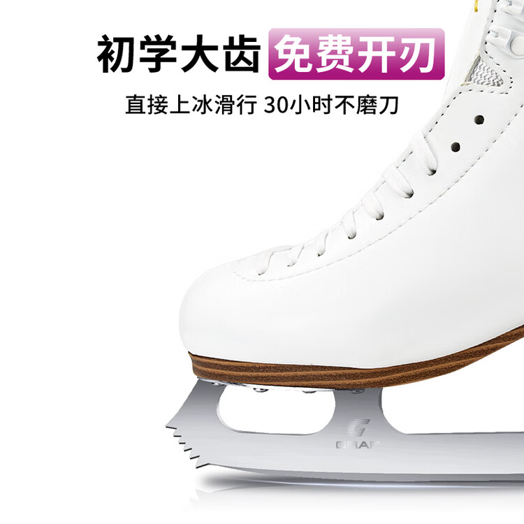 

GRAF Коньки для фигурного катания для детей и взрослых, мужчин и женщин, подходят для полунедельных прыжков, размер 40