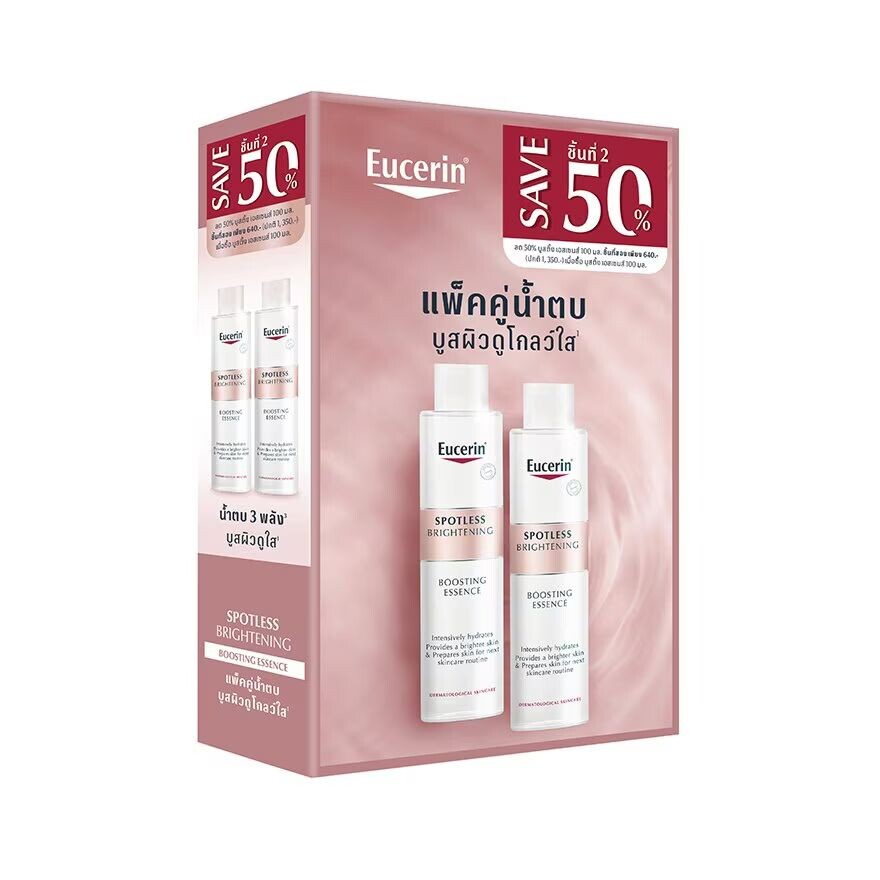 

Eucerin Spotless Brightening Boosting Essence 100 мл. х 2