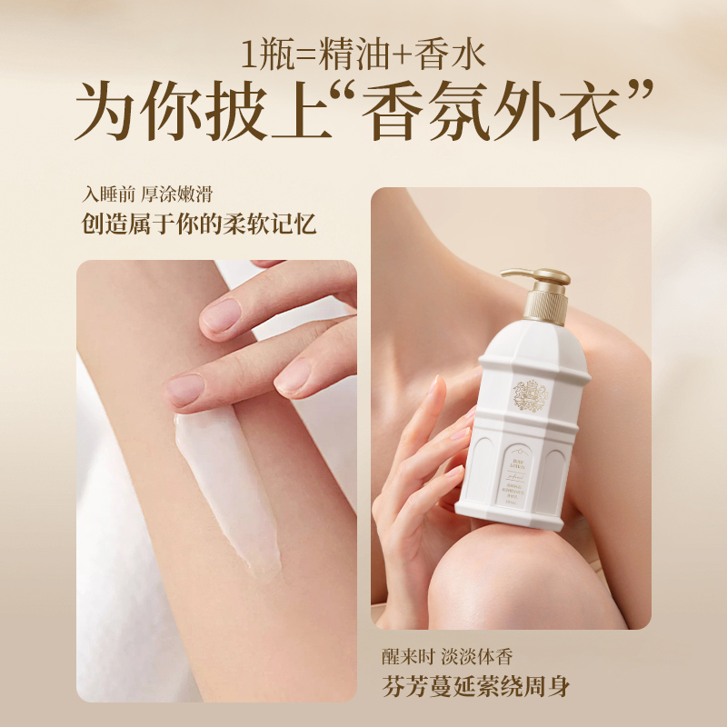 Tomsen 377 осветляющий ароматный лосьон для тела niacinamide стойкий аромат удаление темных пятен 350мл/350мл*2 TOMLINSON — фото 3