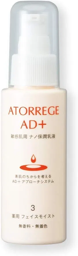 Спрей для лица увлажняющий Atreju Deep Plus 80 мл