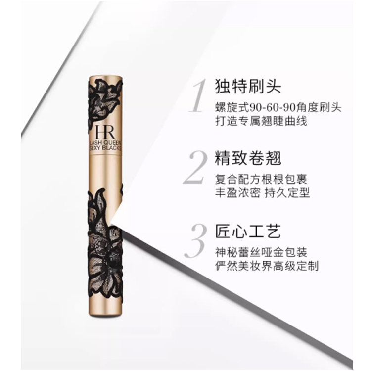 Тушь для ресниц Lace Curling Box водостойкая несмываемая 5,8 мл HELENA RUBINSTEIN, # черный — фото 3