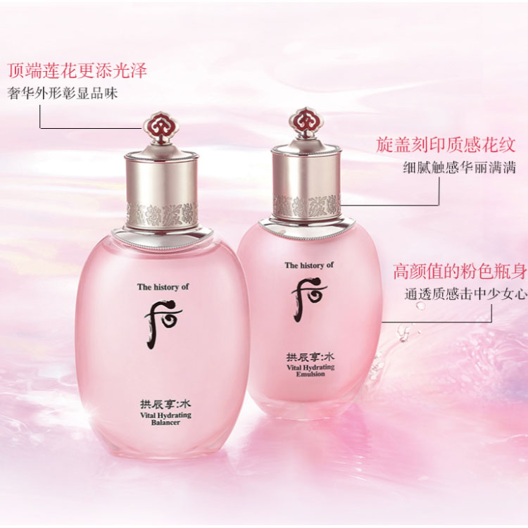 Наборы для ухода за кожей women's The History Of Whoo — фото 3
