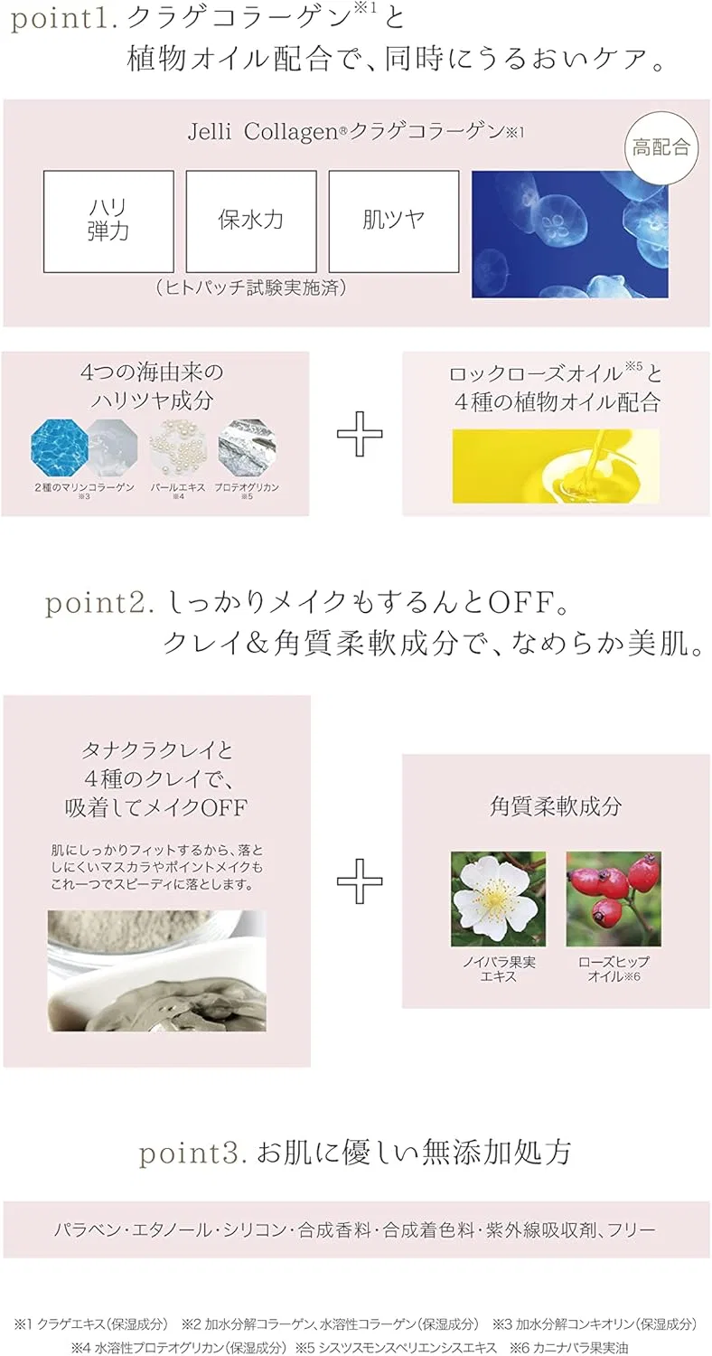 Средство для снятия макияжа Suiko Hatsu Cure — Бальзам для снятия макияжа Refresh Cleansing Balm, , аромат розы, 90 г — фото 4