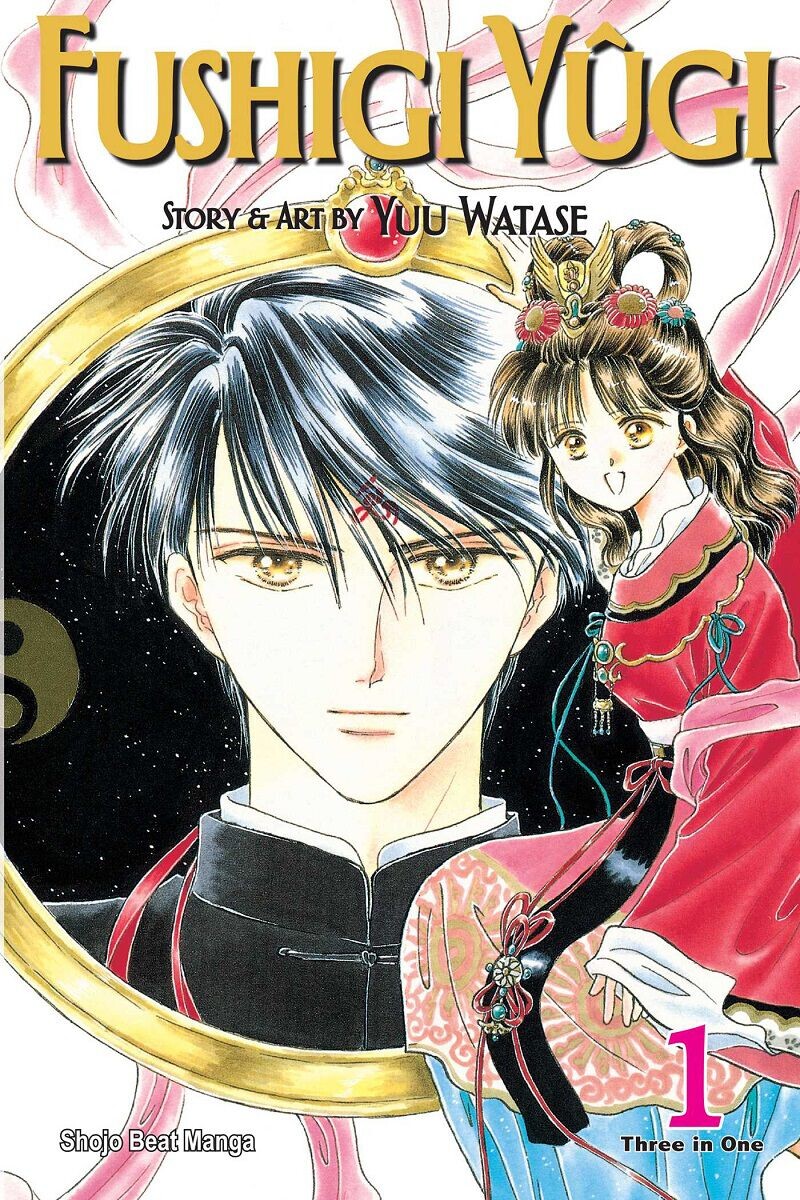 

Манга Fushigi Yugi Manga Omnibus Volume 1