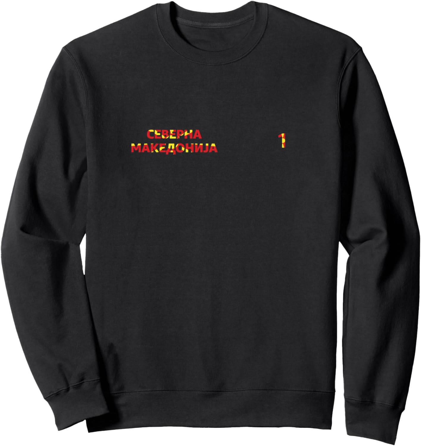 

Толстовка с флагом Македонии Macedonia, черный