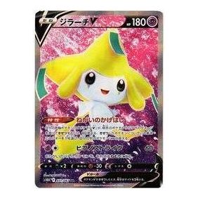 

Карта Pokemon Time Gazer [s10D 071/067] 'Jirachi V SR'