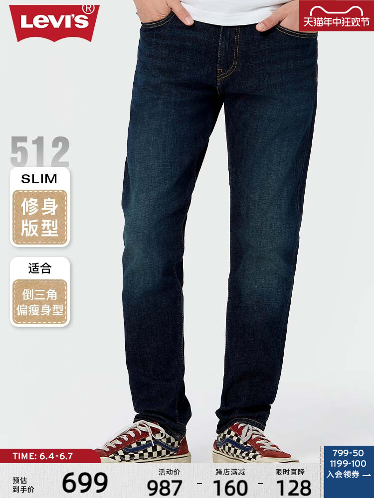 

Джинсы зауженные мужские Levi's в стиле ретро, темно-синий