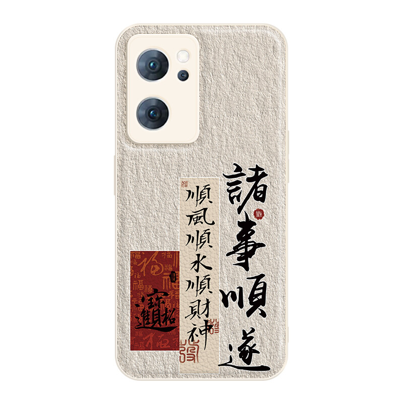 

Мелкие кости Чехол для телефона Small Bones, DWJYYTYP232 - Antique white