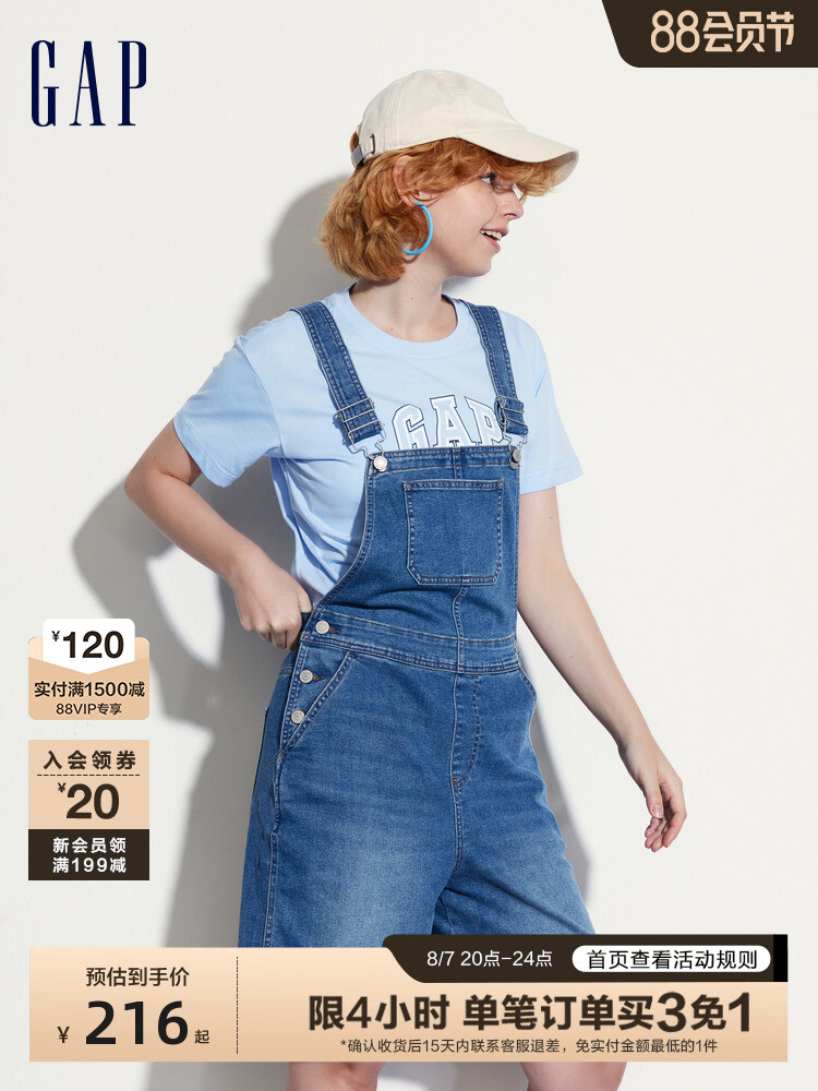 

Комбинезон джинсовый Gap с металлической пряжкой, белый