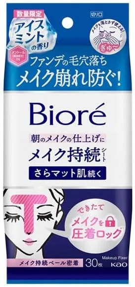Тоник Bioré — Для лица Makeup Lasting Veil Adhesion, , мятный, 80 г
