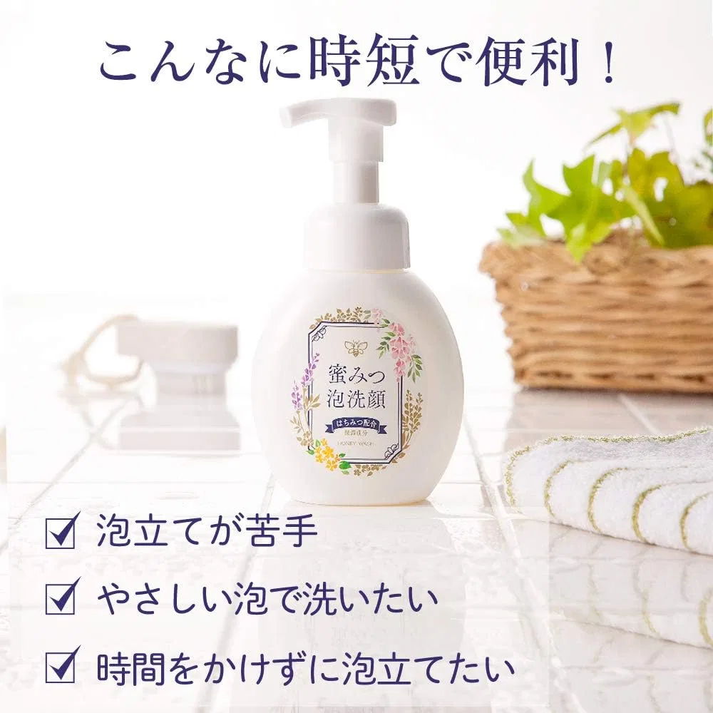 Пенка для умывания Yamada Bee Farm — Honey Foam Wash, 230 мл — фото 4