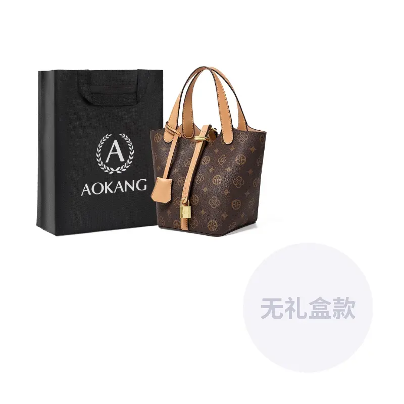 

AOKANG ПВЧ ведро-сумка через плечо дамская маленькая кофейная, Coffee (Leather Tag)