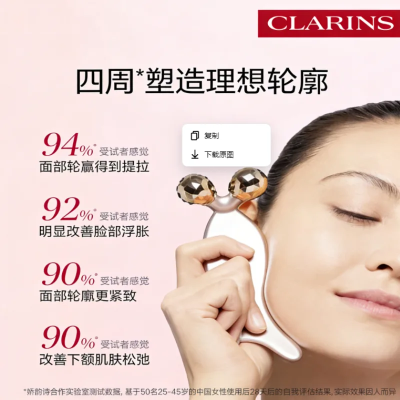 Набор Clarins — Лифтинг-сыворотка для увлажнения, освежения и подтяжки контура 50 мл/100 мл подарочная, 50ml*2 — фото 4