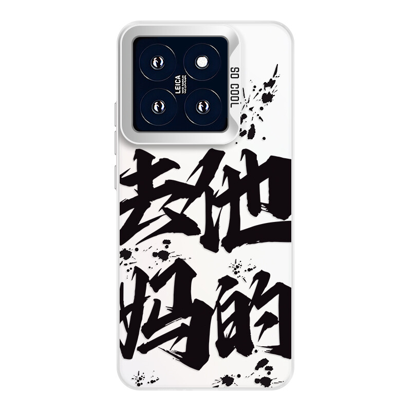 

Мелкие кости Чехол для телефона Small Bones, DWJYCY389 - Colored silver black