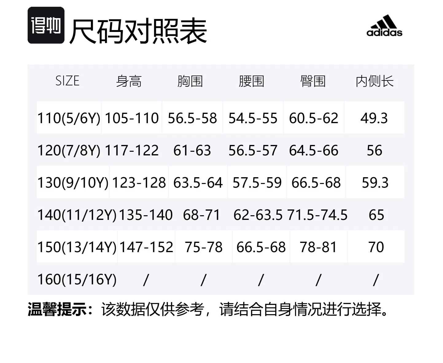 Спортивный костюм Climacool Adidas детский черный — фото 2