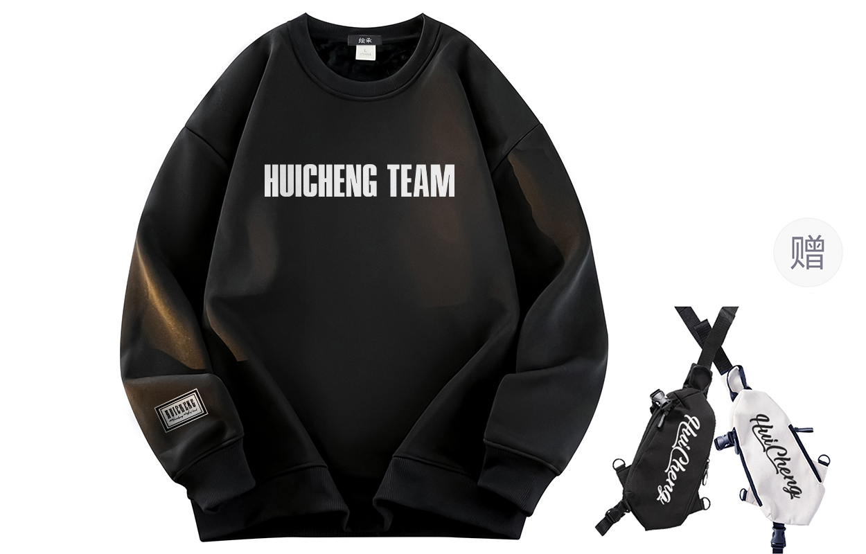 

Свитшот унисекс HCHUICHENG, черный