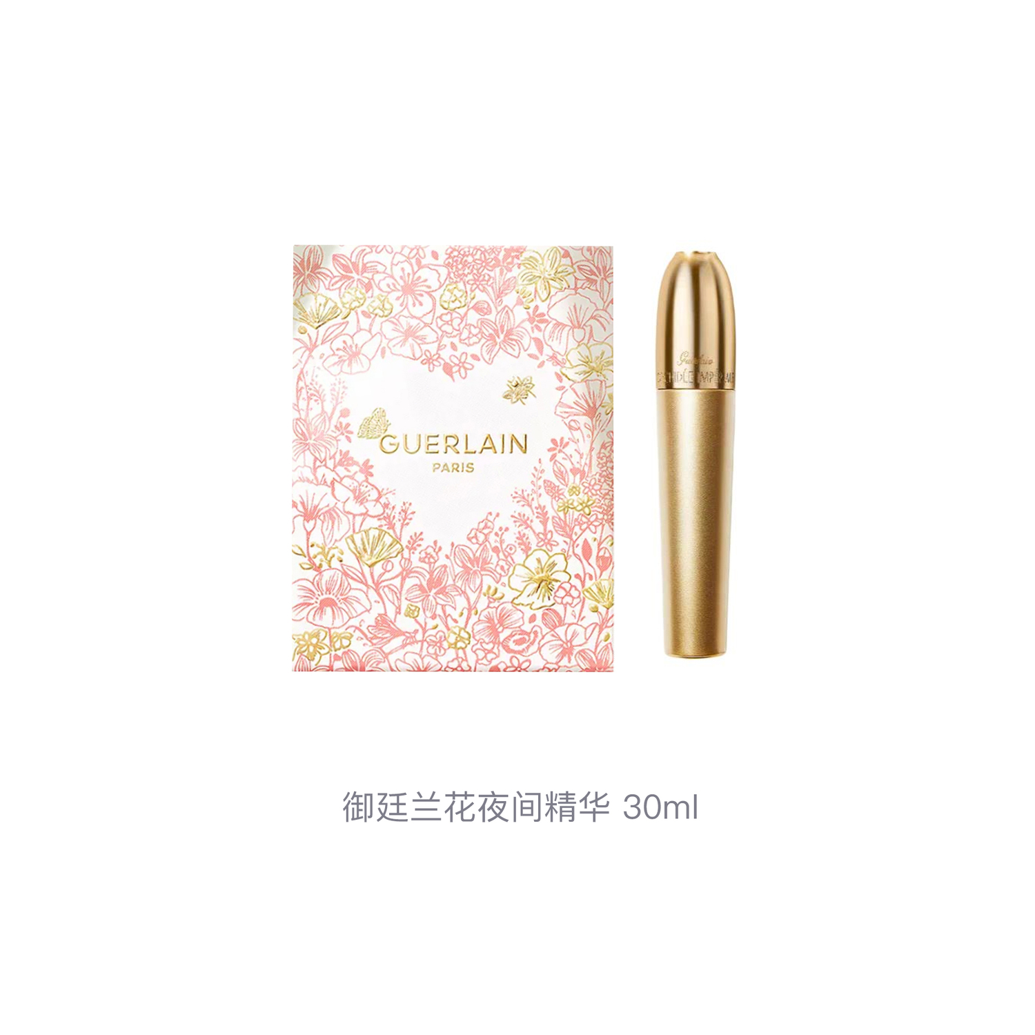 Сыворотка JIAOLAN Yuting Orchid Night для увлажнения и питания 30мл GUERLAIN — фото 3