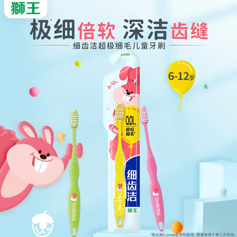 Детская зубная паста и щетка SHIWANG LION, Strawberry Flavor Toothpaste 50g*1+6-12 Years Old Toothbrush *1 — фото 3