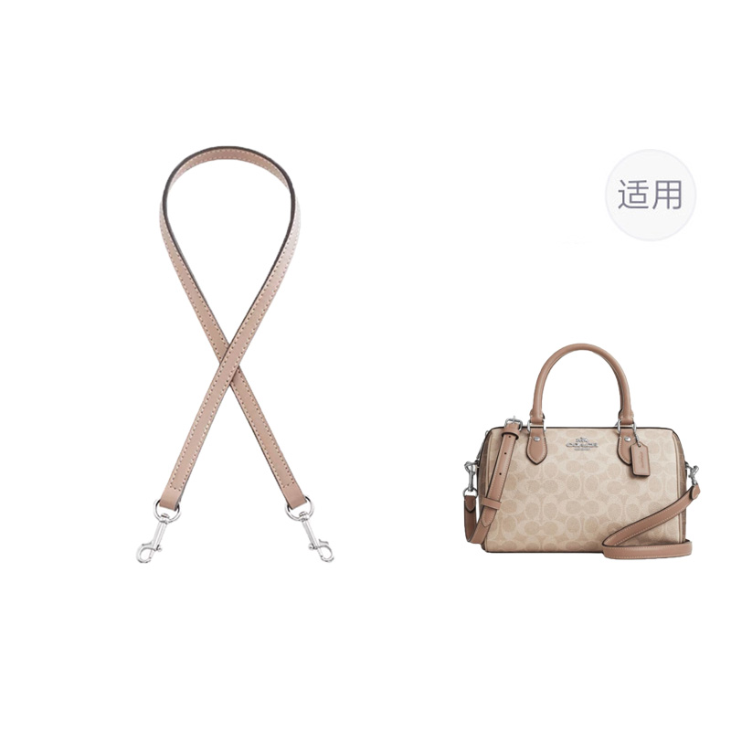 

Luxury Care Artisan Workshop Ремень для сумки, Cameo Brown Underarm Shoulder Strap 65cm[Boston]